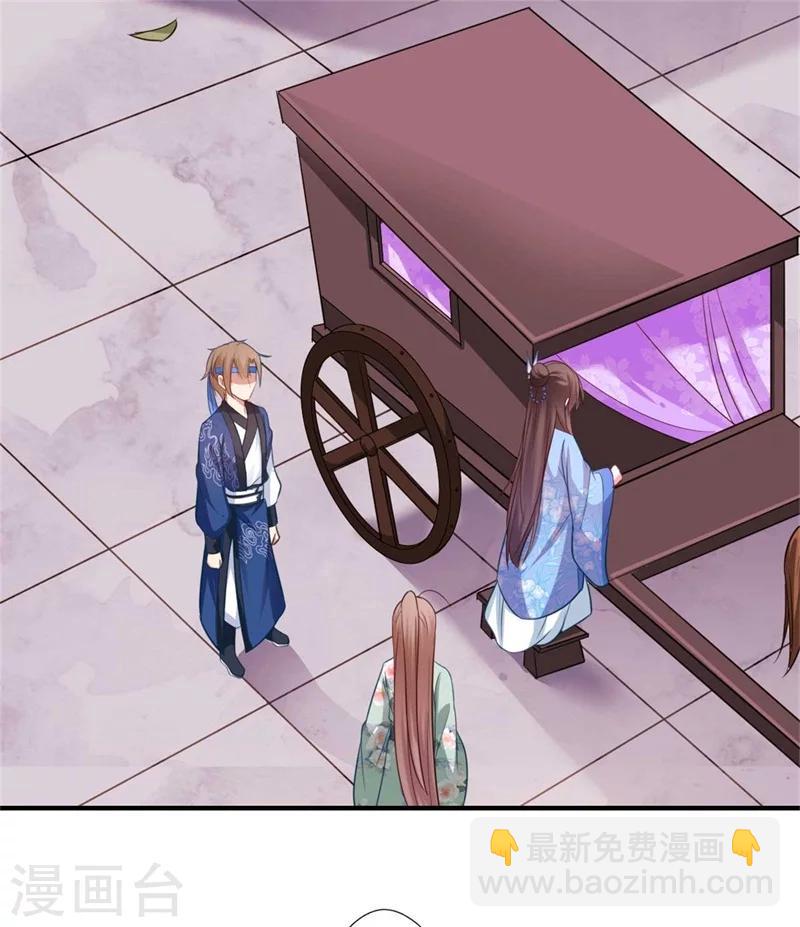 《倾世医妃要休夫》第130话 好好活着他不好吗？ 第18页
