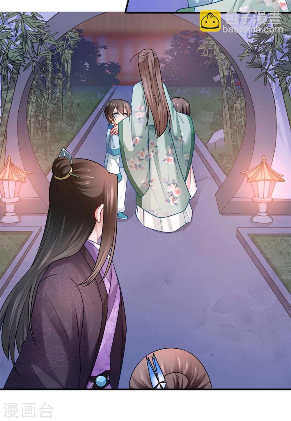 《倾世医妃要休夫》第135话 思念的归处 第15页