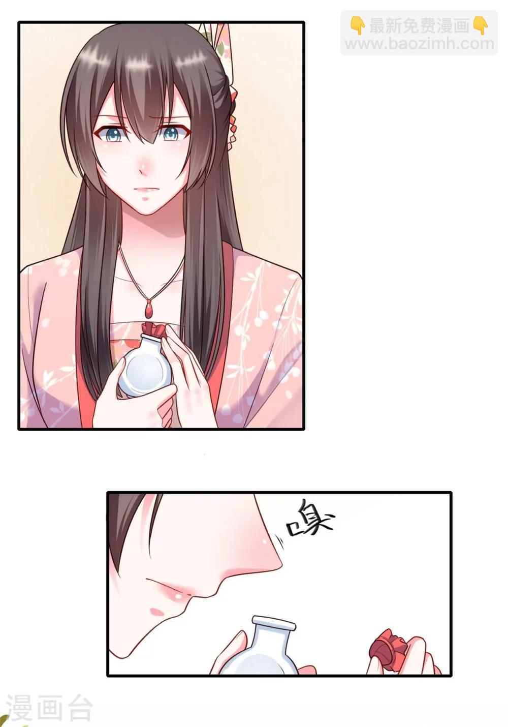 《倾世医妃要休夫》第154话 背叛 第18页