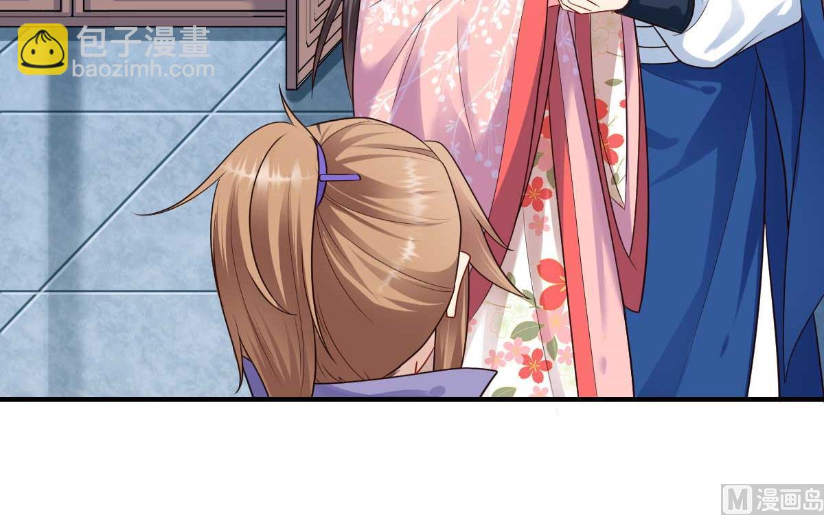 《倾世医妃要休夫》第159话 吕宁之死 第16页