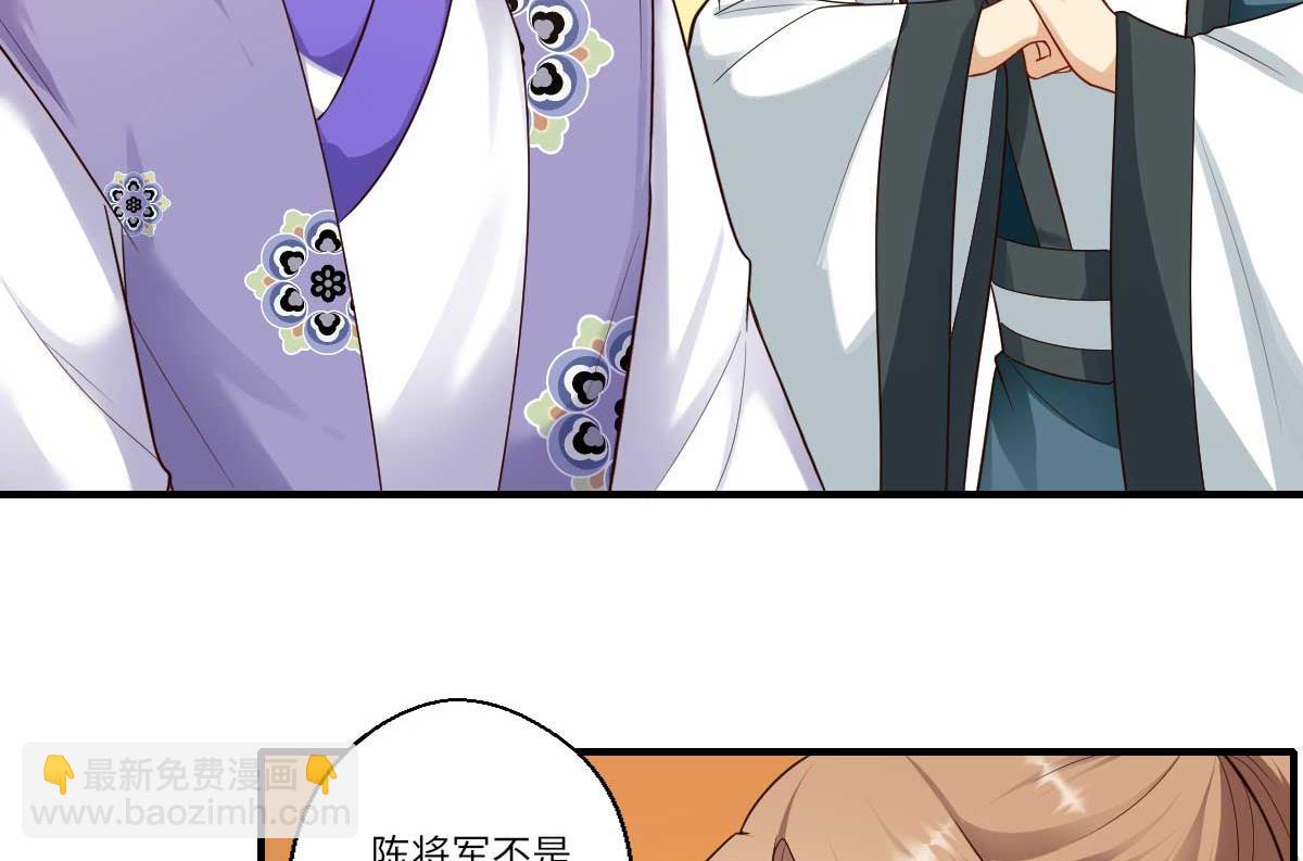 《倾世医妃要休夫》第159话 吕宁之死 第34页