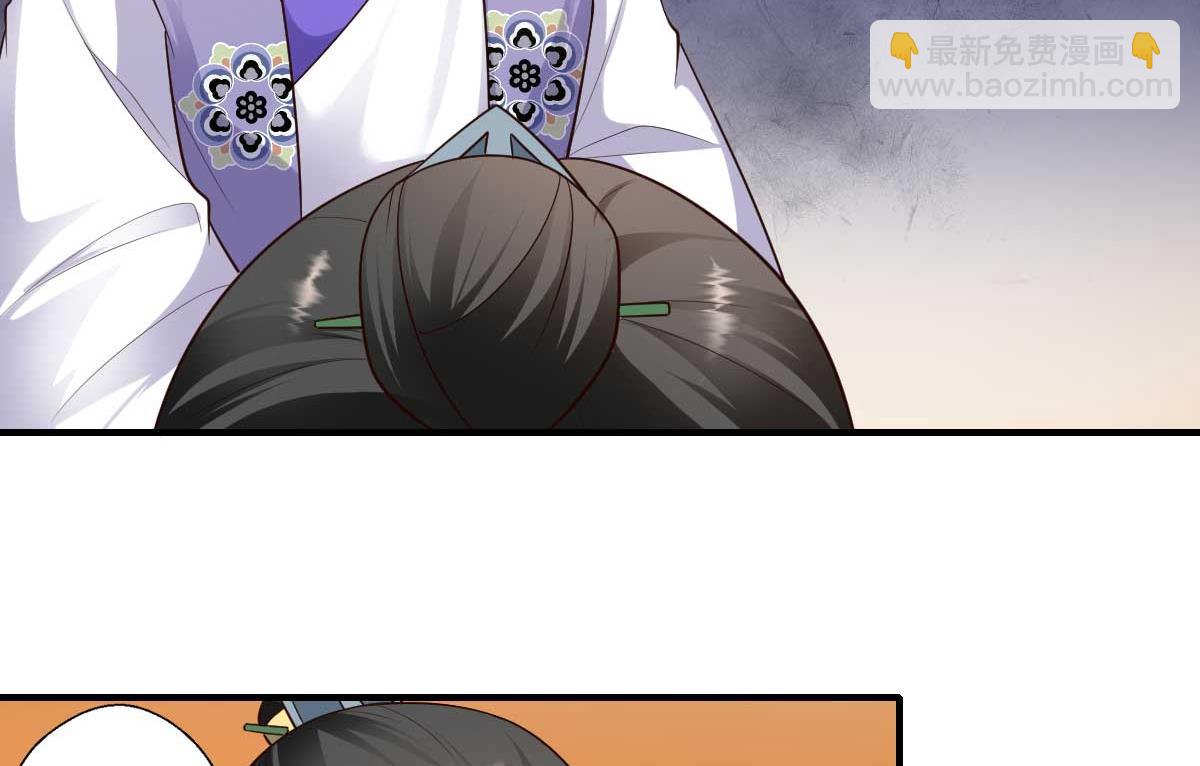 《倾世医妃要休夫》第159话 吕宁之死 第40页