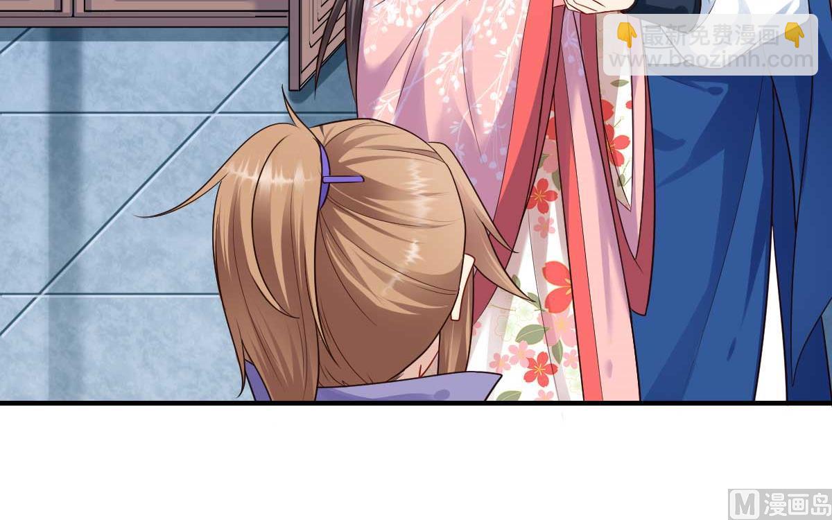 《倾世医妃要休夫》第160话 宋云礼和可儿 第16页