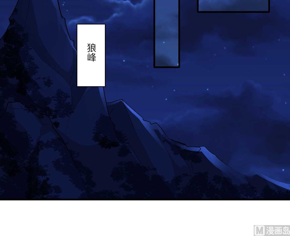 《倾世医妃要休夫》第160话 宋云礼和可儿 第19页