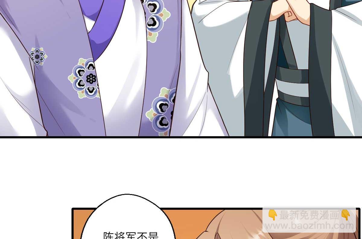 《倾世医妃要休夫》第160话 宋云礼和可儿 第34页