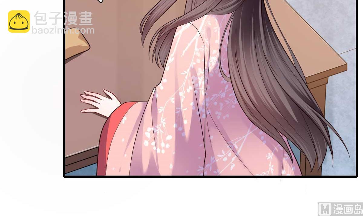 《倾世医妃要休夫》第160话 宋云礼和可儿 第7页
