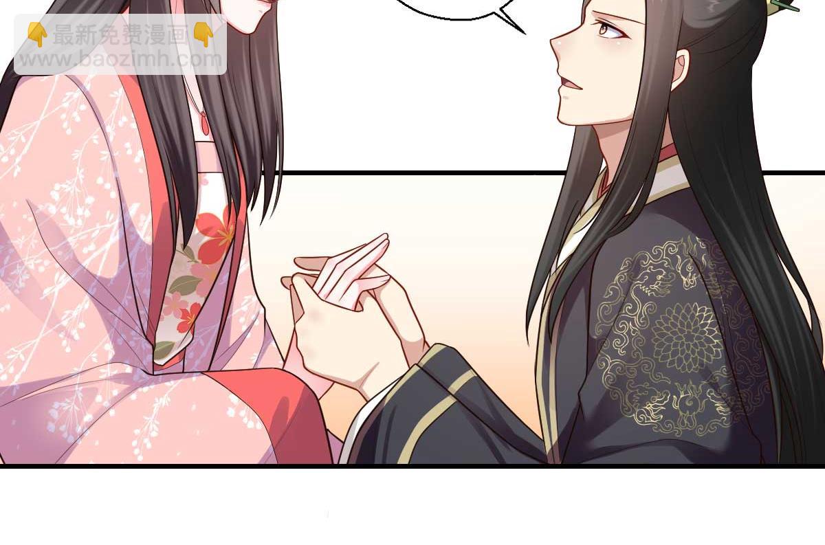 《倾世医妃要休夫》第161话 可儿归来（完） 第12页