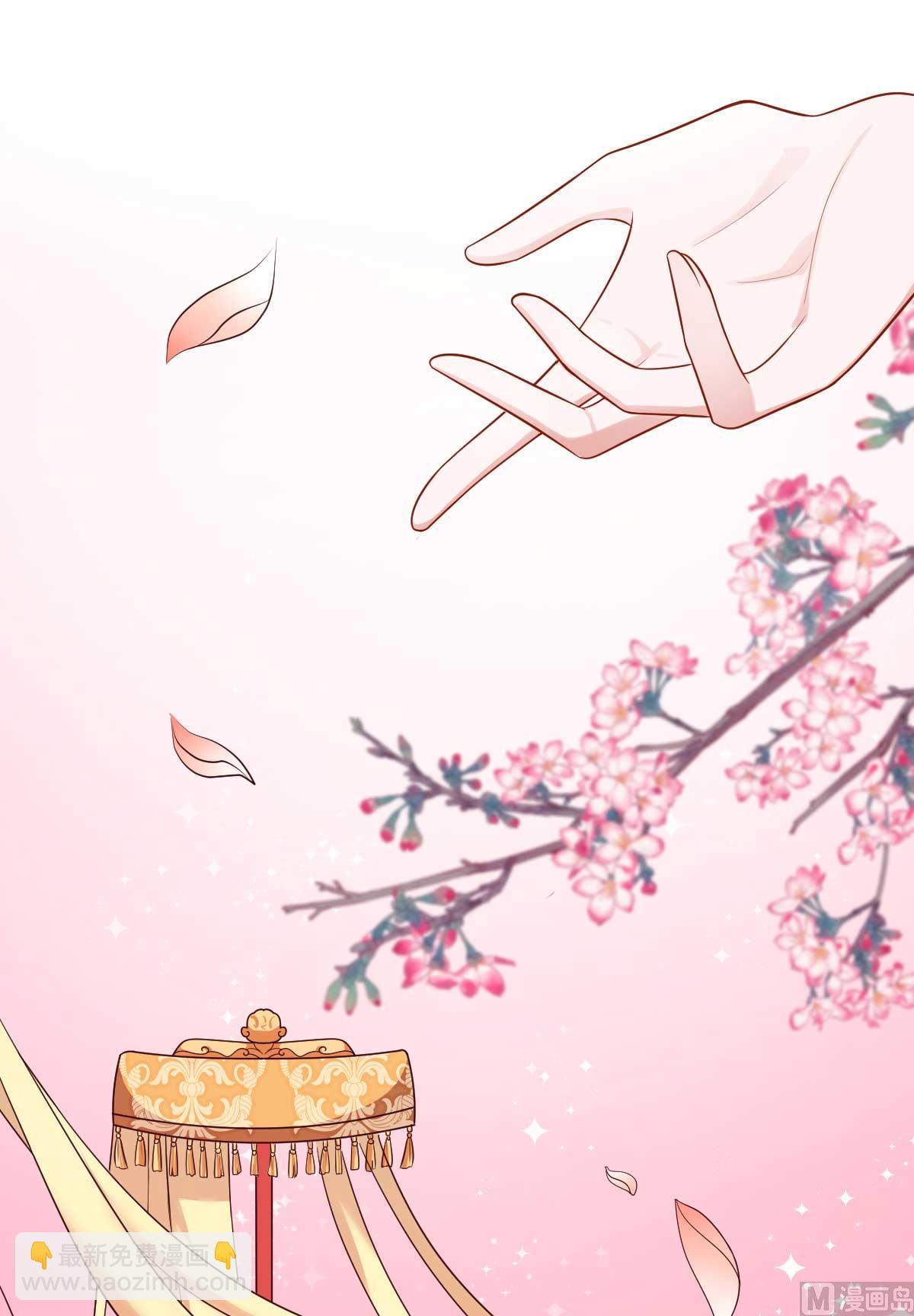 《倾世医妃要休夫》第161话 可儿归来（完） 第35页