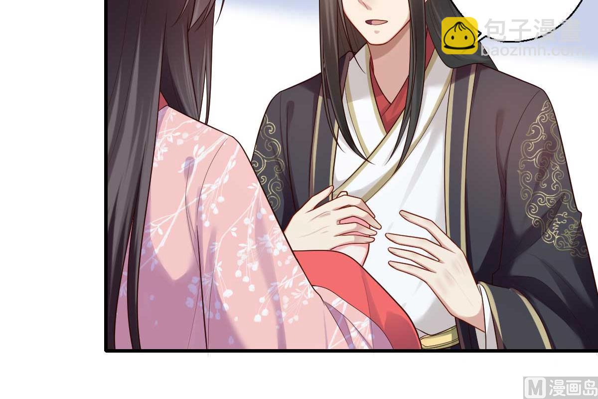 《倾世医妃要休夫》第161话 可儿归来（完） 第6页