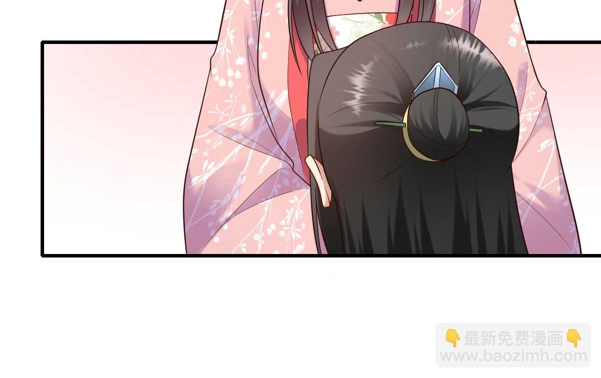 《倾世医妃要休夫》第161话 可儿归来（完） 第8页
