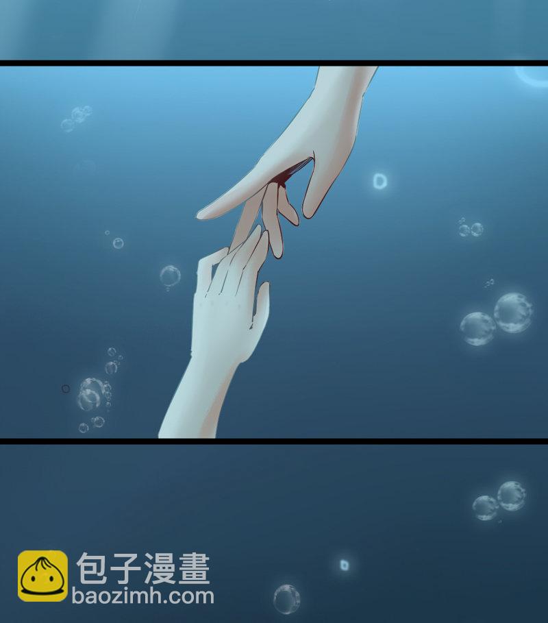 《世子竟想玩养成》第1话 小友，你长的真俊 第11页