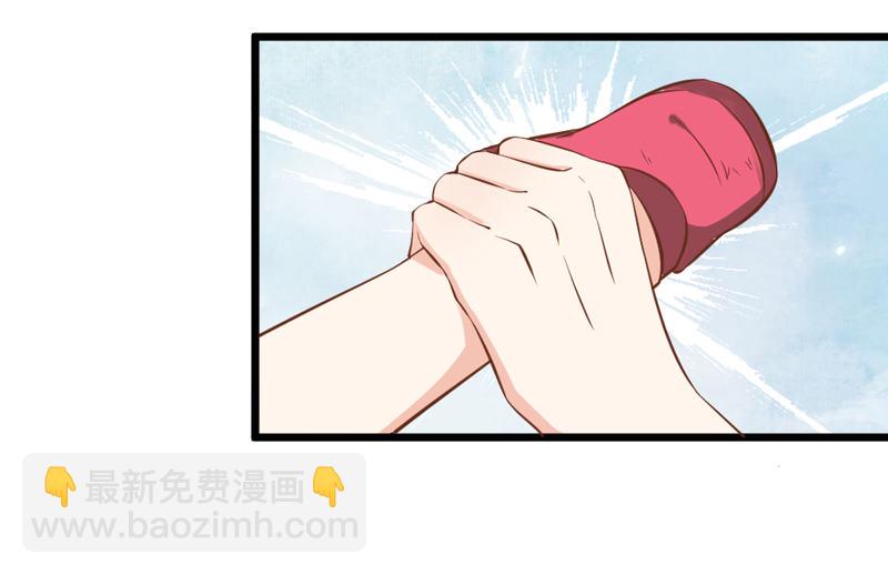《世子竟想玩养成》第4话 哟，粉红色的 第3页