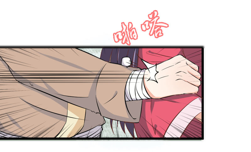 《世子竟想玩养成》第3话 你想要什么姿势 第9页