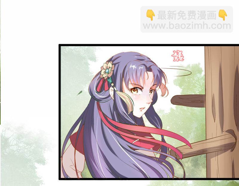 《世子竟想玩养成》第7话 阴谋启 女皇危 第15页