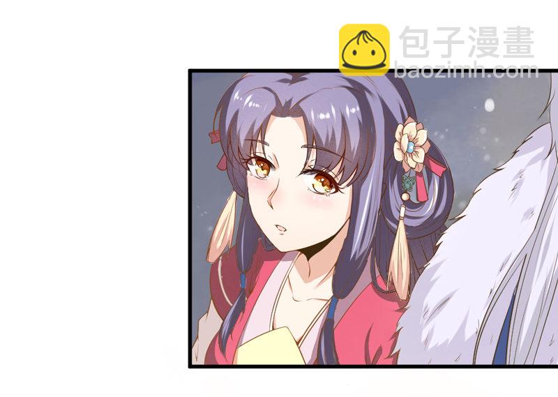 《世子竟想玩养成》第6话 重生是为了什么？ 第18页