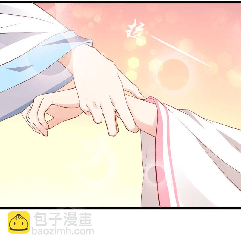 《世子竟想玩养成》第9话 古代霸道总裁强吻小娇妻 第19页