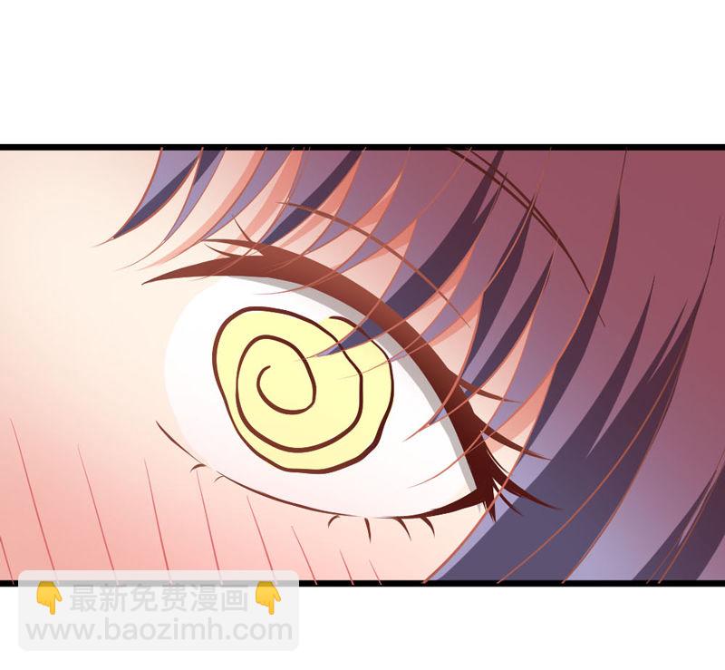《世子竟想玩养成》第9话 古代霸道总裁强吻小娇妻 第22页