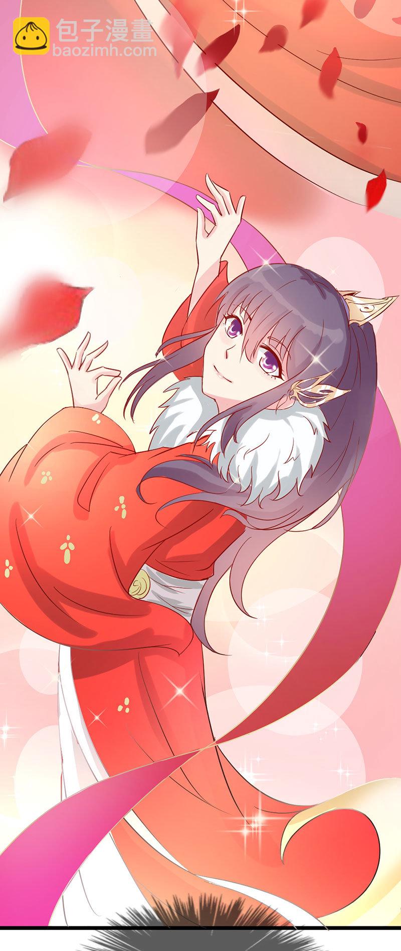 《世子竟想玩养成》第11话 殿前献技 第22页