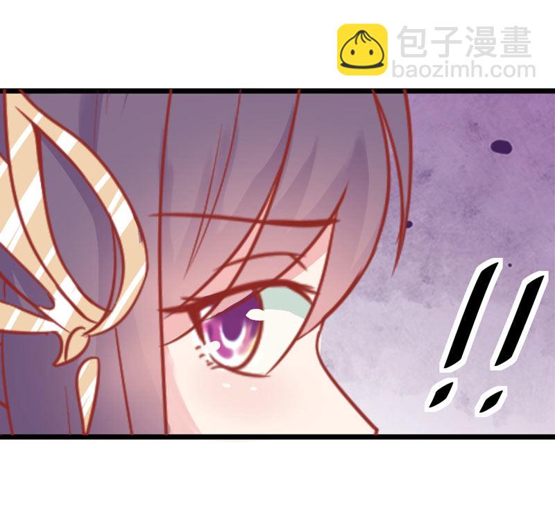 《世子竟想玩养成》第11话 殿前献技 第32页