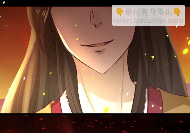 《世子竟想玩养成》第11话 殿前献技 第3页