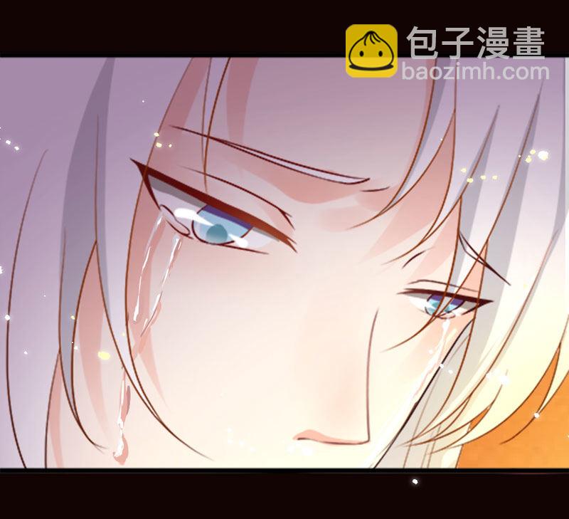 《世子竟想玩养成》第11话 殿前献技 第5页