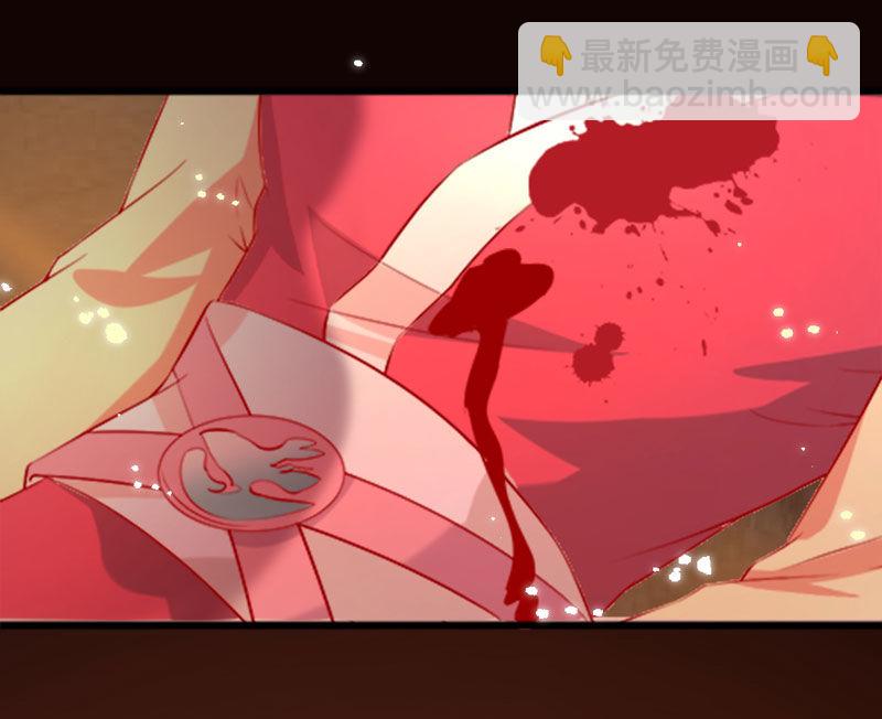 《世子竟想玩养成》第11话 殿前献技 第6页