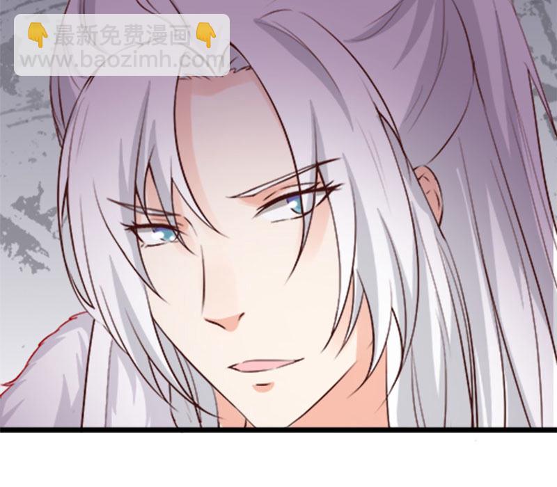 《世子竟想玩养成》第11话 殿前献技 第9页