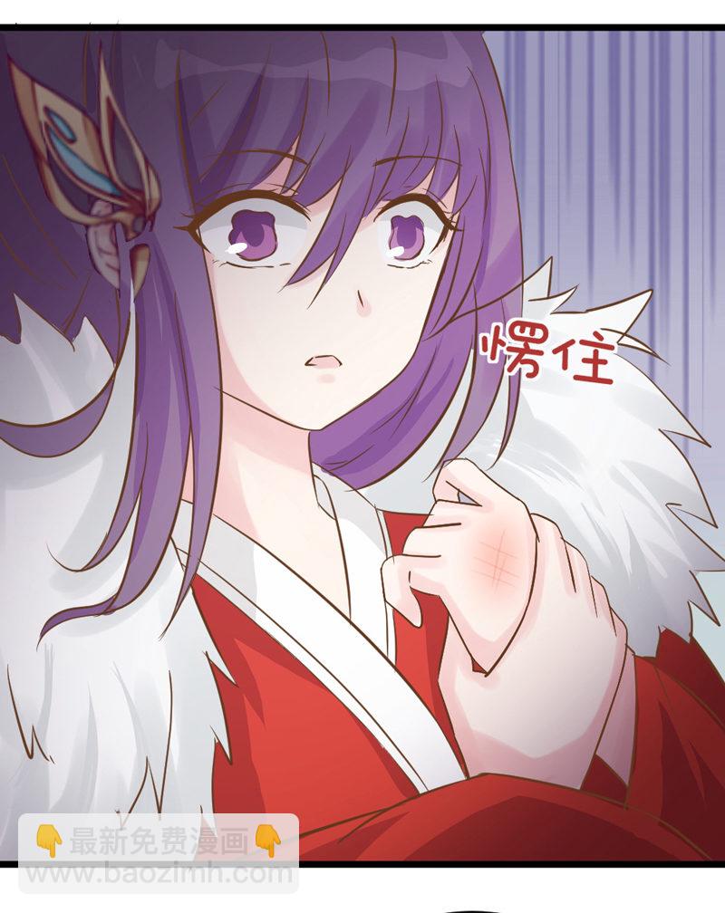 《世子竟想玩养成》第16话 不重要的人 第23页