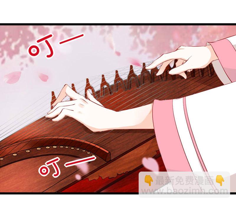 《世子竟想玩养成》第13话 迷之的自信来自另一半的…… 第3页