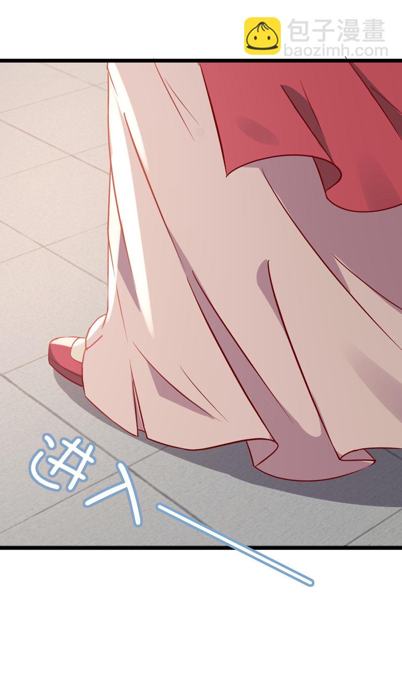 《世子竟想玩养成》第17话 小妖精又要作妖啦 第16页