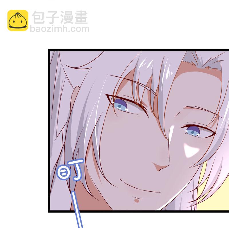 《世子竟想玩养成》第23话 完了，玩脱了！ 第3页
