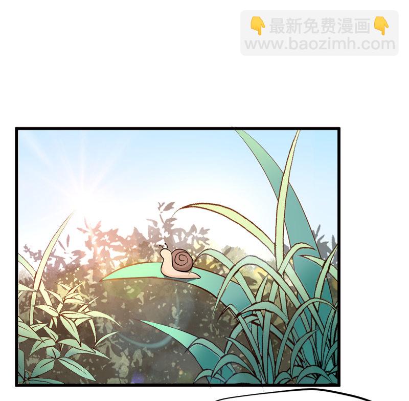 《世子竟想玩养成》第22话 谁是你娘子呀！ 第16页