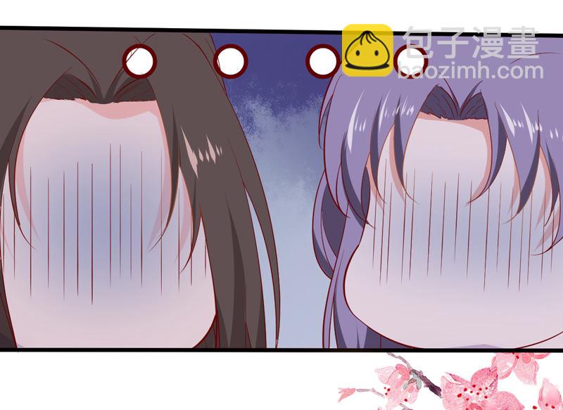 《世子竟想玩养成》第22话 谁是你娘子呀！ 第18页