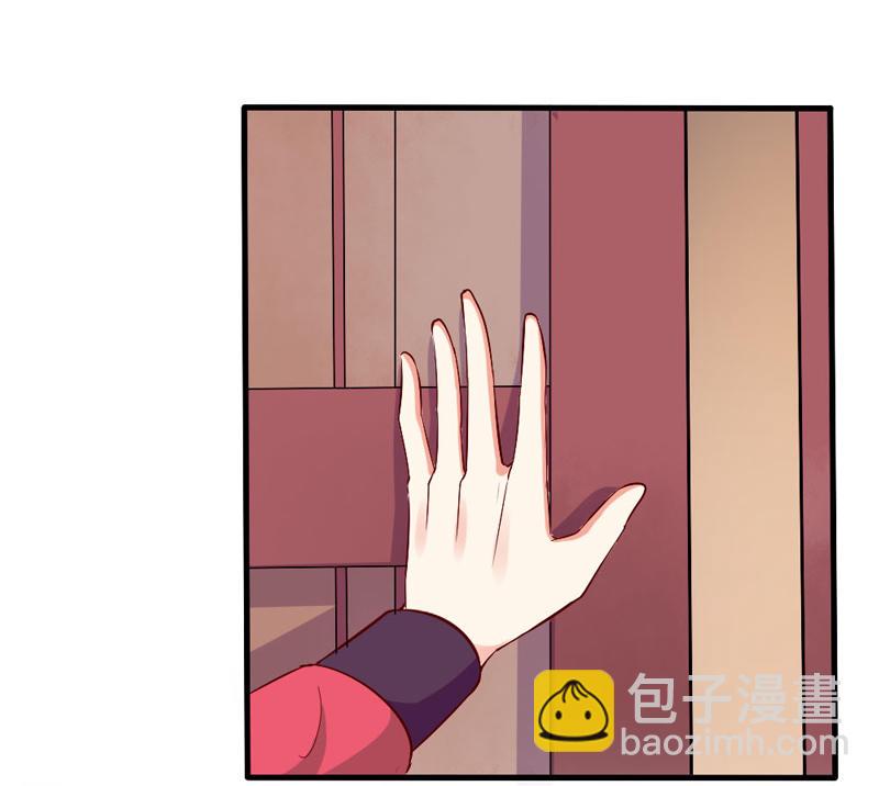 《世子竟想玩养成》第26话 这两个变态要干嘛！ 第18页