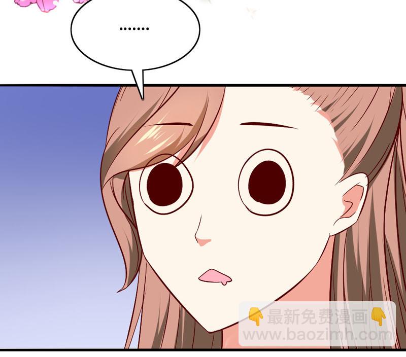 《世子竟想玩养成》第26话 这两个变态要干嘛！ 第20页