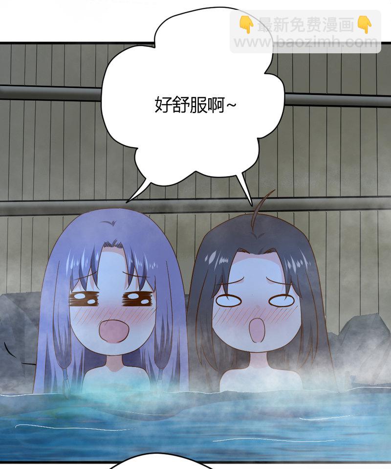 《世子竟想玩养成》第26话 这两个变态要干嘛！ 第24页