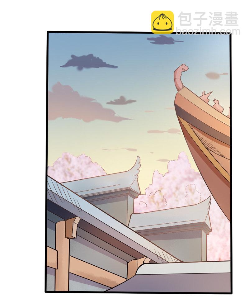 《世子竟想玩养成》第26话 这两个变态要干嘛！ 第2页