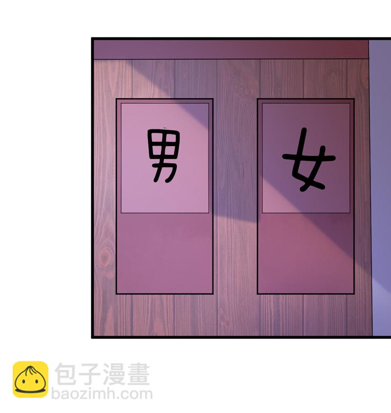 《世子竟想玩养成》第26话 这两个变态要干嘛！ 第33页