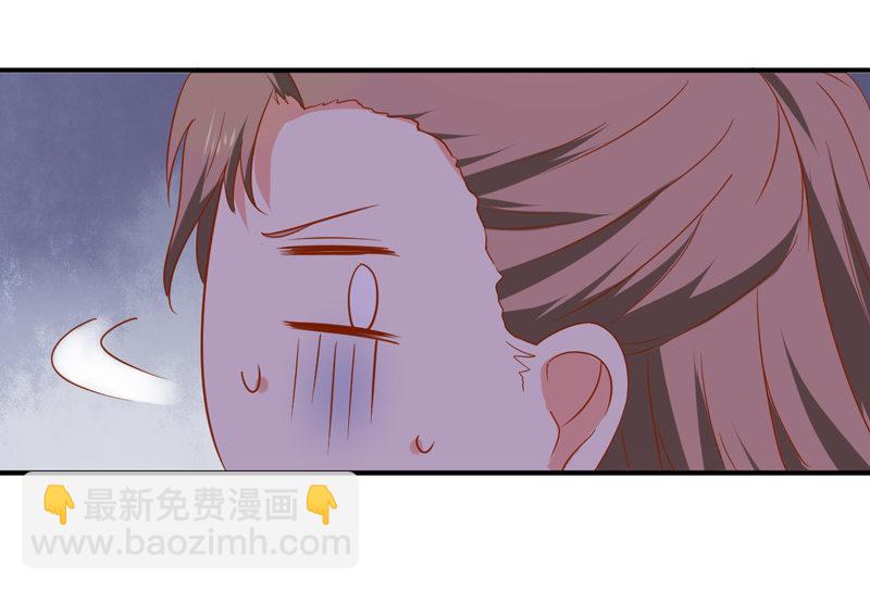 《世子竟想玩养成》第27话 逃跑计划 第23页