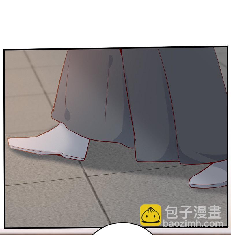 《世子竟想玩养成》第34话 一心一意搞事 第28页