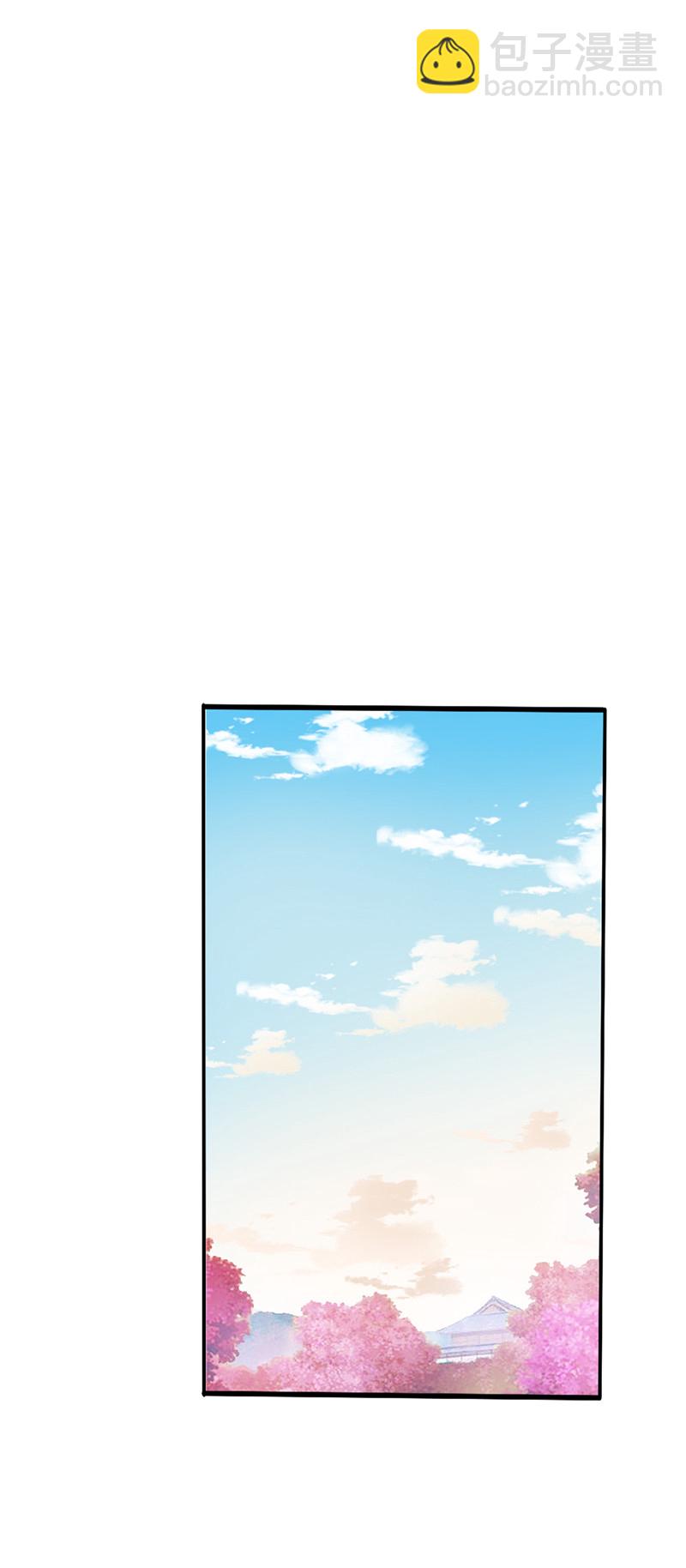 《世子竟想玩养成》第34话 一心一意搞事 第31页