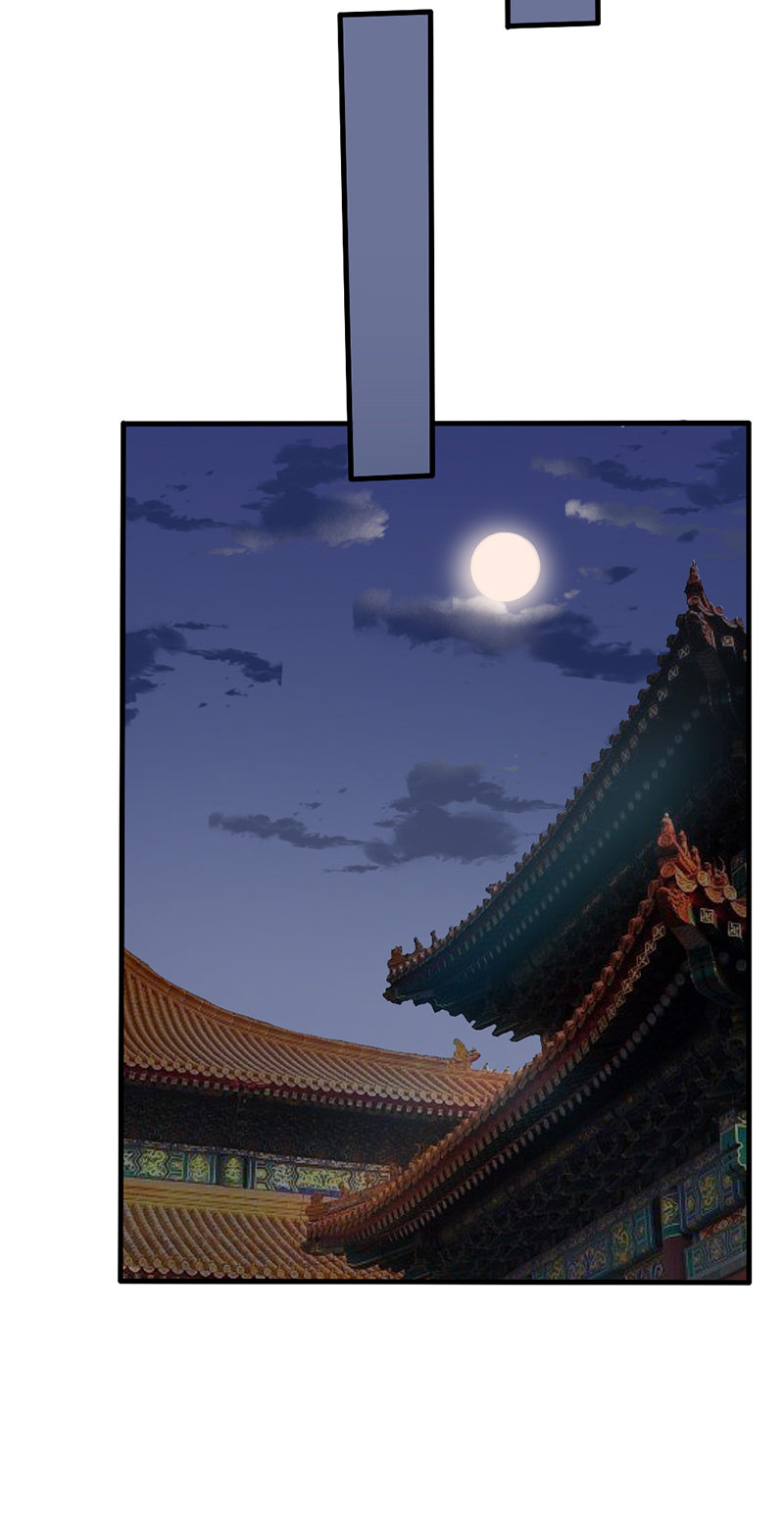 《世子竟想玩养成》第34话 一心一意搞事 第35页