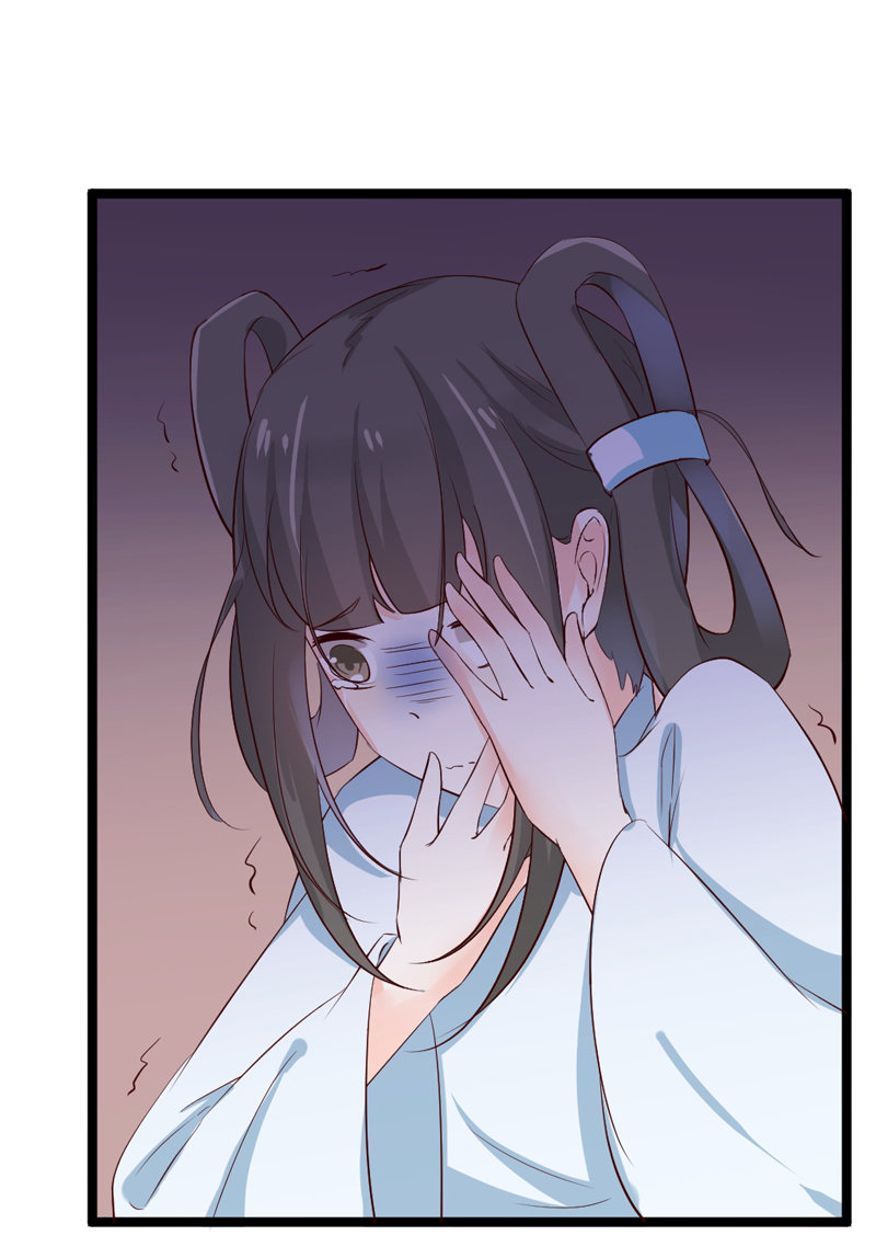 《世子竟想玩养成》第37话 我绝对不会放过你们…… 第15页