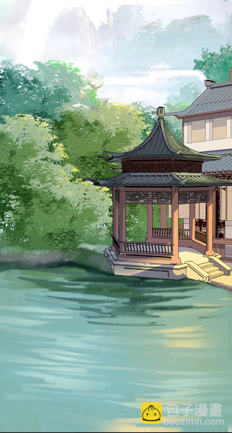 《世子竟想玩养成》第37话 我绝对不会放过你们…… 第2页