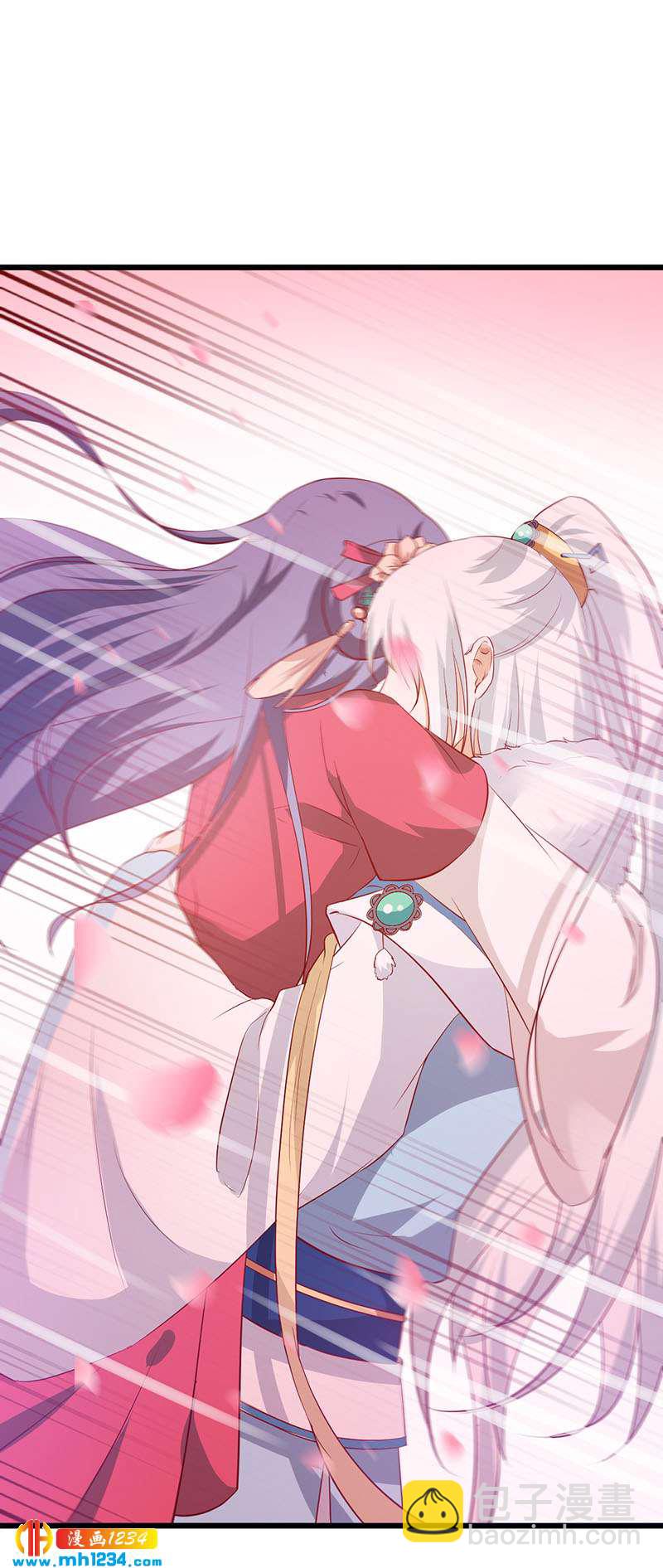 《世子竟想玩养成》第43话 小心我悔婚不嫁了！ 第13页