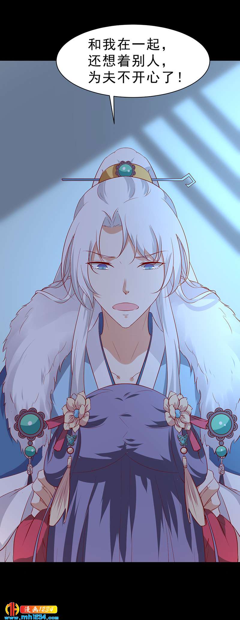 《世子竟想玩养成》第47话 娶你进家门！ 第17页