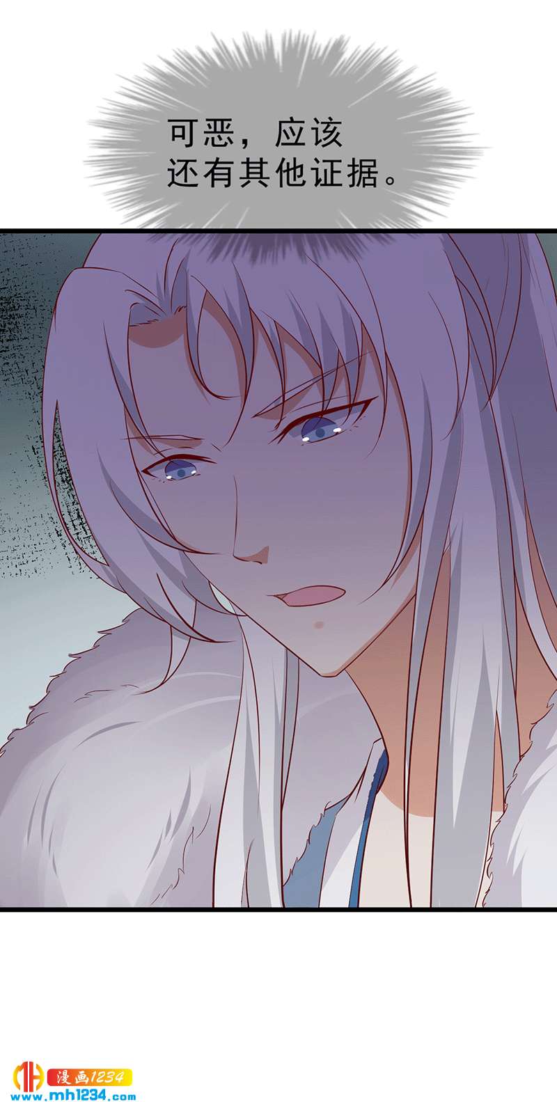 《世子竟想玩养成》第47话 娶你进家门！ 第6页