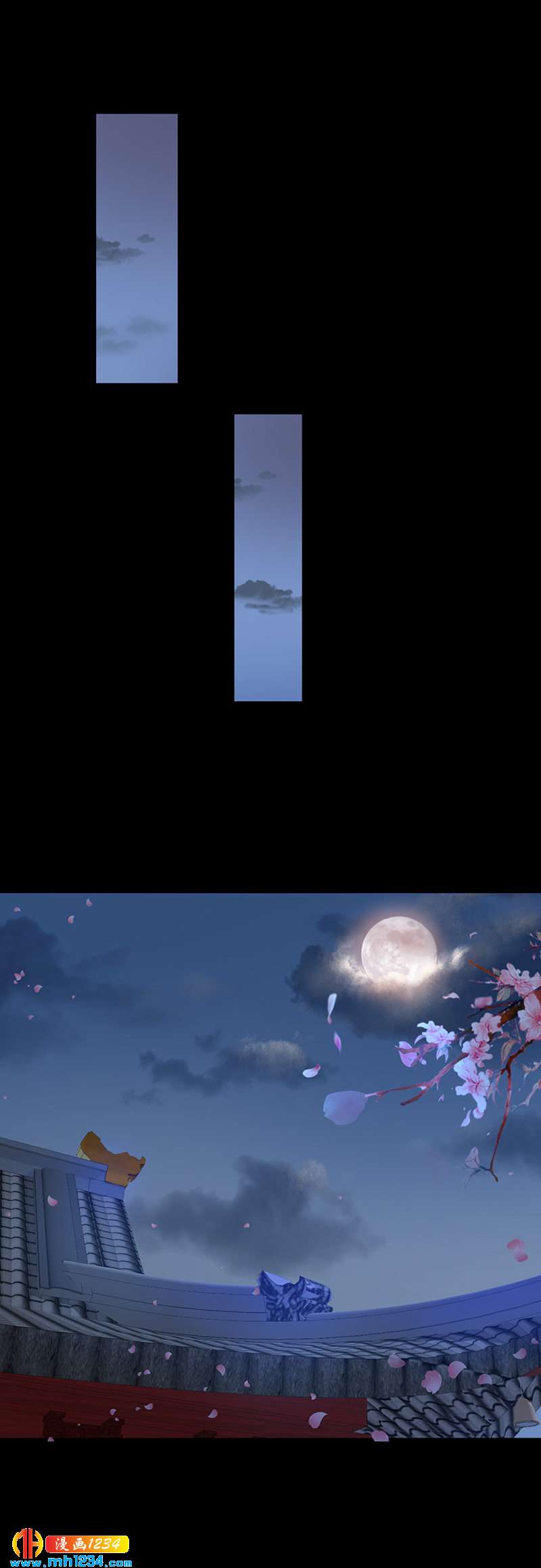 《世子竟想玩养成》第47话 娶你进家门！ 第7页