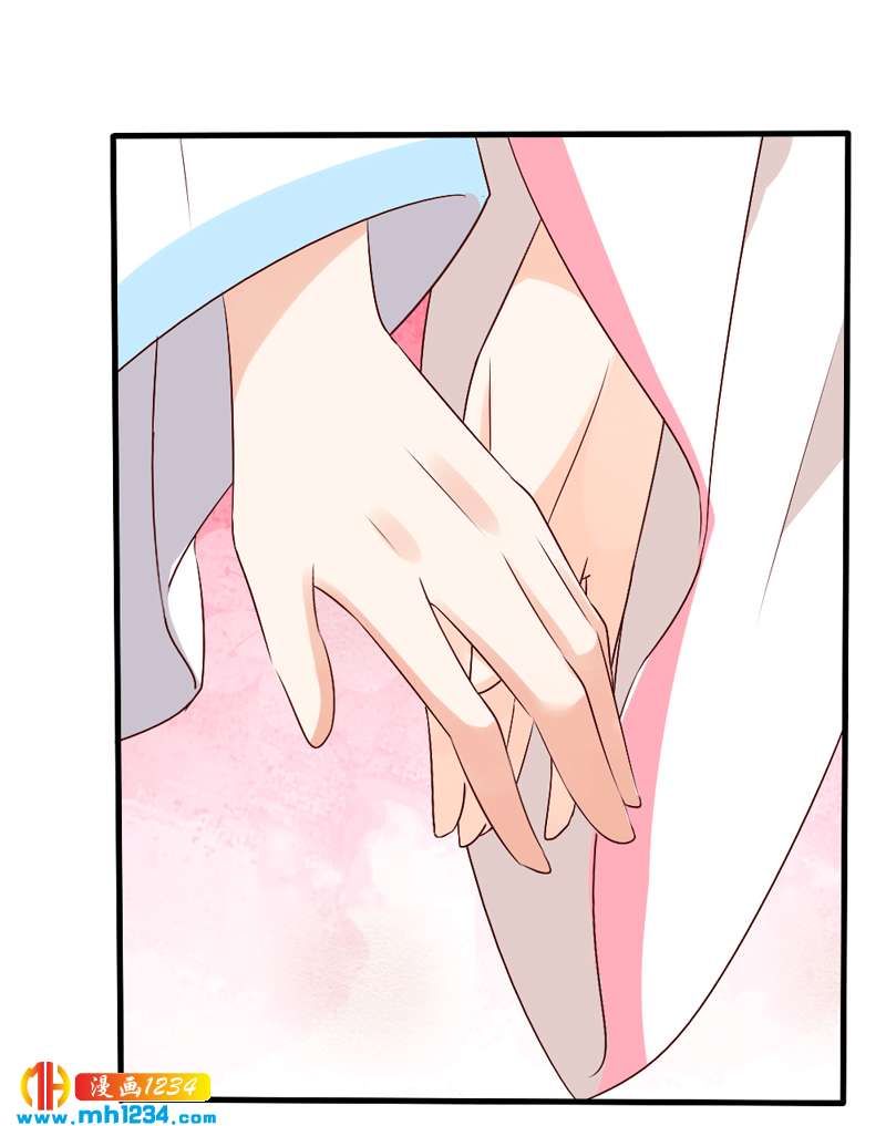《世子竟想玩养成》第49话 直播见色忘友 第27页