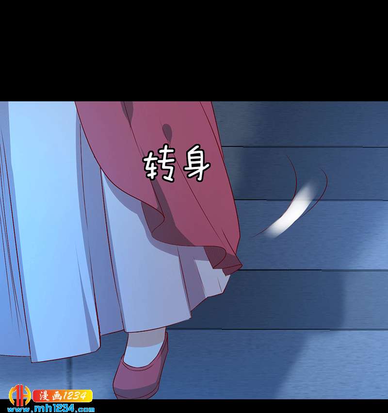 《世子竟想玩养成》第50话 贺兰箫的告白！？ 第15页